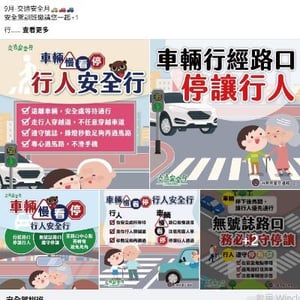 安全國際駕訓班有限公司