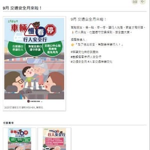 臺中市大安區戶政事務所