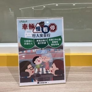 新北市圖永平分館