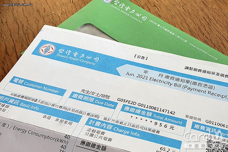 民生電費確定10月漲價　對台電虧損杯水車薪