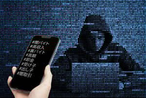 犯罪不用找黑道，只要手指一鍵發布！新型犯罪手法「匿流」成為日本治安隱患