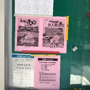 新北市圖新店龜山閱覽室