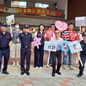 苗栗縣警察局通霄分局