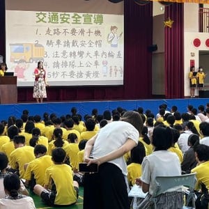 大墩國中