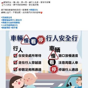 創星保經