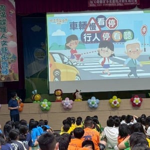 彰化縣芬園鄉芬園國民小學
