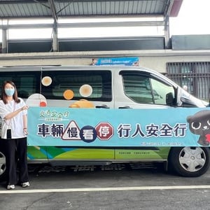 臺北區監理所花蓮監理站