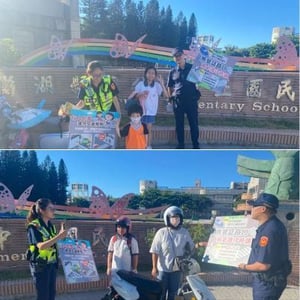 澎湖縣政府警察局馬公分局