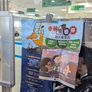 基隆市政府
