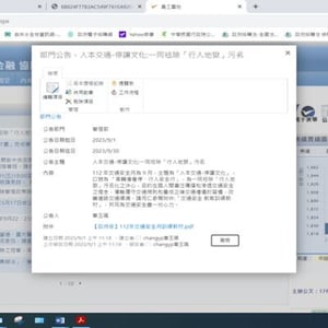中國輸出入銀行
