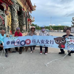 澎湖縣政府警察局