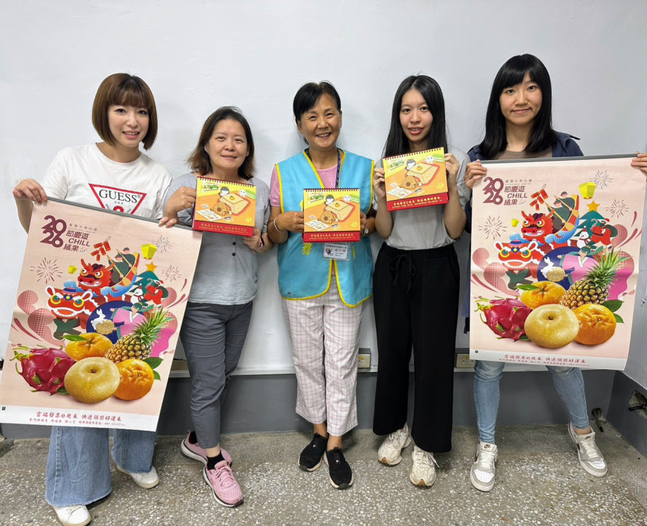 金門捐發票兌2026年月曆桌曆