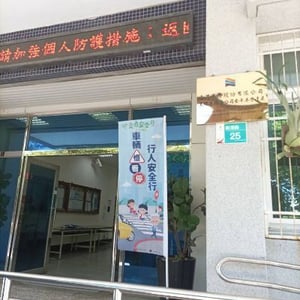 臺灣港務公司(安平港)