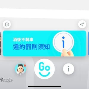 睿能數位服務股份有限公司