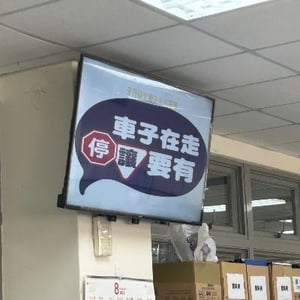 大園國際高中