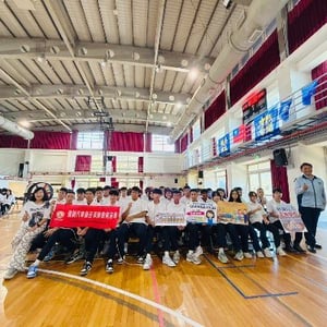 中華民國產物保險公會