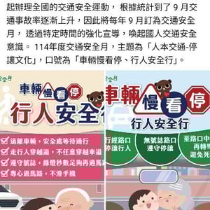 彰化縣和美戶政事務所