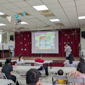 嘉義縣布袋鎮貴林國小