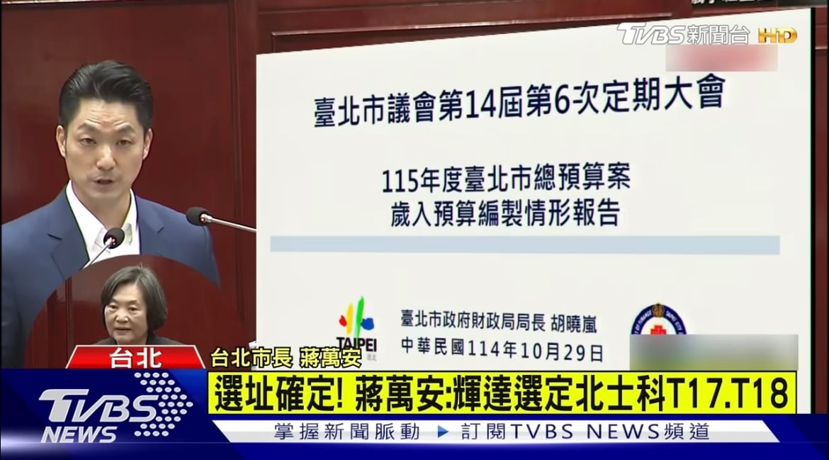  李宗衡》黃仁勳一句話，點燃一座島——2030年台灣「AI科技島」 