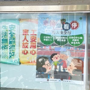 臺東縣警察局台東分局