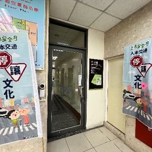 行政處