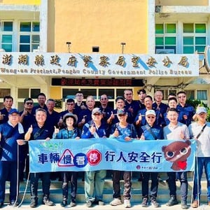 澎湖縣政府警察局