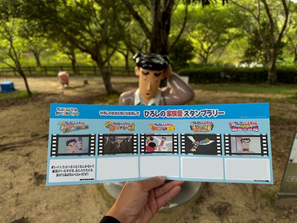 野原廣志名言寫真卡