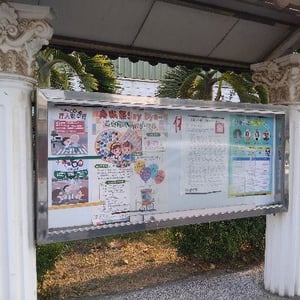 新營產業園區服務中心