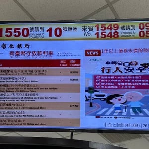 彰化商業銀行股份有限公司