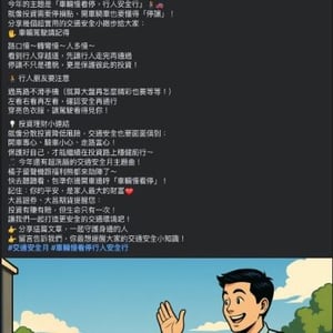 大昌期貨