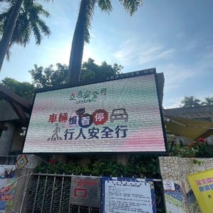 第一分局西區派出所