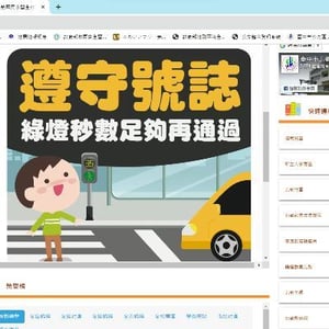 沙鹿區北勢國小