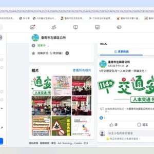 左鎮區公所