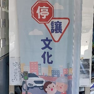 瑞駿汽車實業有限公司