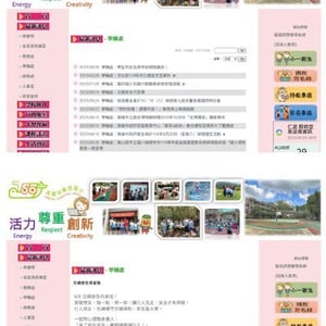 高雄市大樹區龍目國小