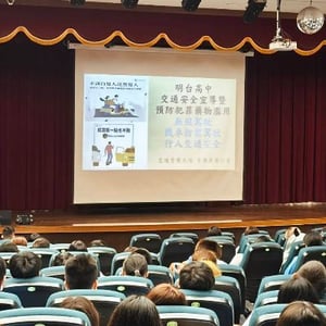 臺中市明台高級中學