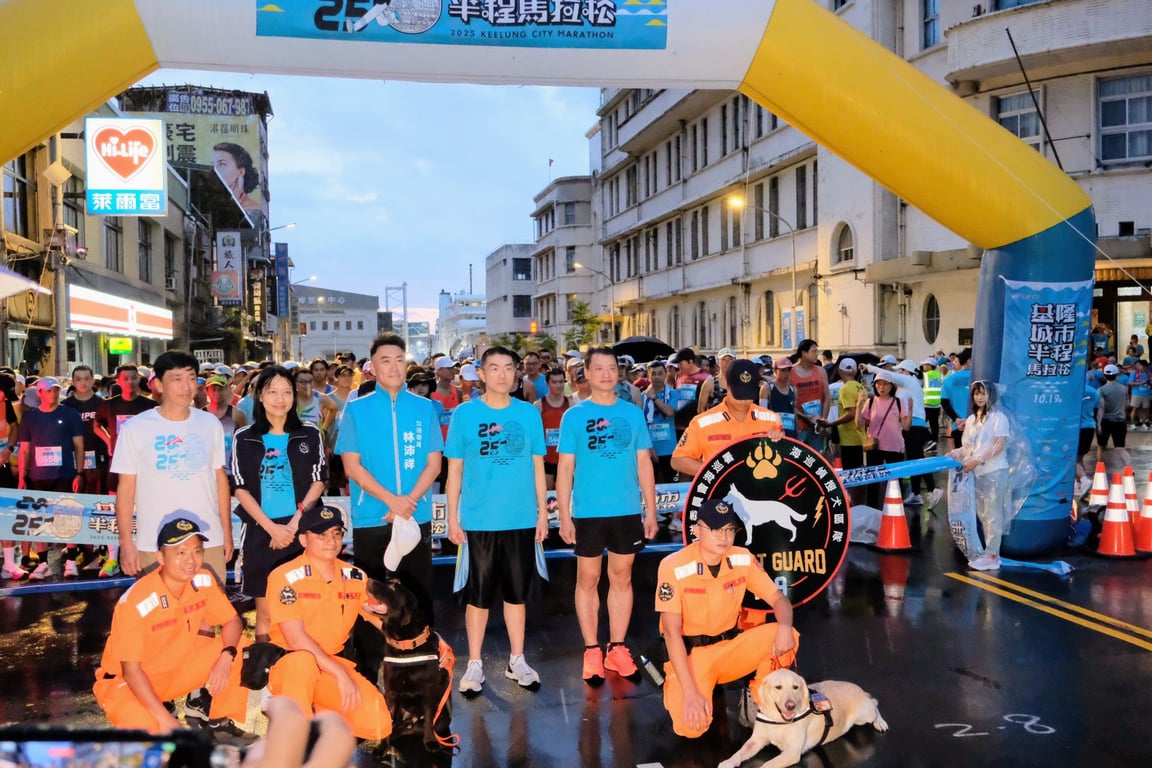 基隆城市半程馬拉松熱力開跑　4千跑者奔馳山海之間