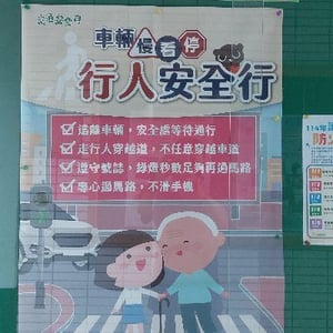 南投縣鳳凰國小