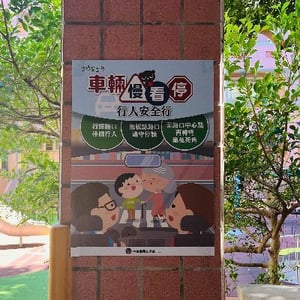 文化局藝啟學