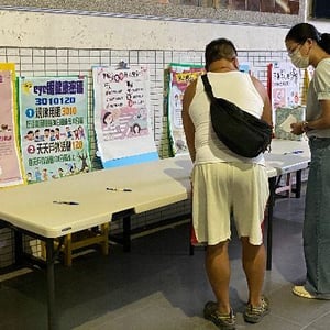 高雄市大寮區大寮國民小學