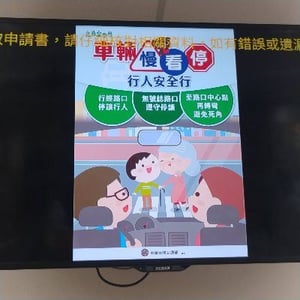 臺中市立忠明高中