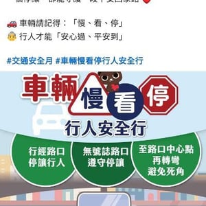 臺北區監理所花蓮監理站