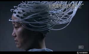 【地球放映室】女人，展現你的大無畏吧   第22屆台灣國際女性影展