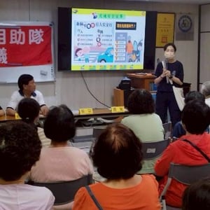 嘉義市交通警察隊