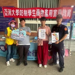 臺中市政府警察局霧峰分局