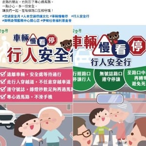 新北市樂明身障服務中心