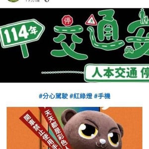東區樂業國小
