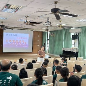 南投縣信義鄉桐林國民小學