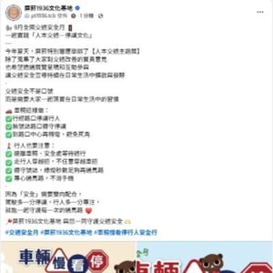 屏東縣政府文化處