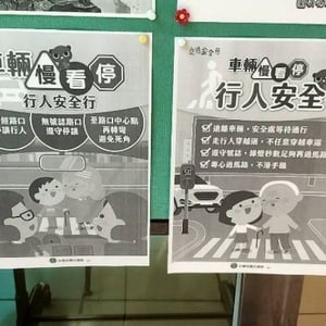 新北市圖永和忠孝閱覽室